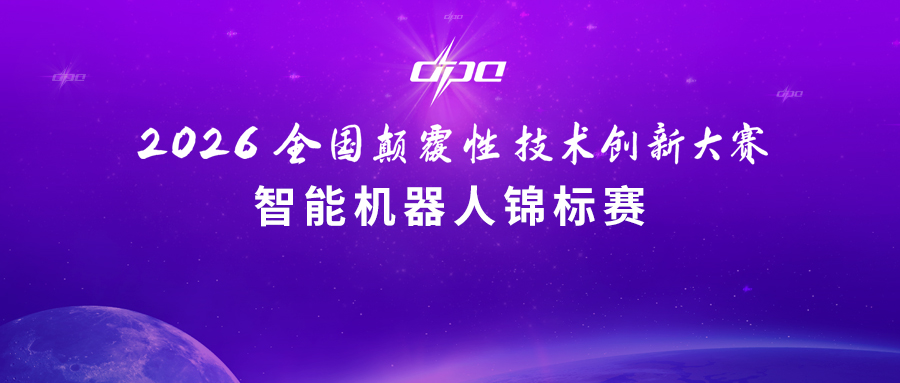 颠覆性banner2